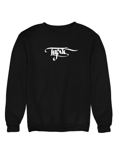 Tupac Baskılı Sweatshirt